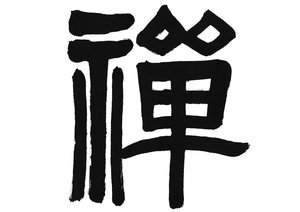 科学方法常见问题为什么说科学无绝对真理